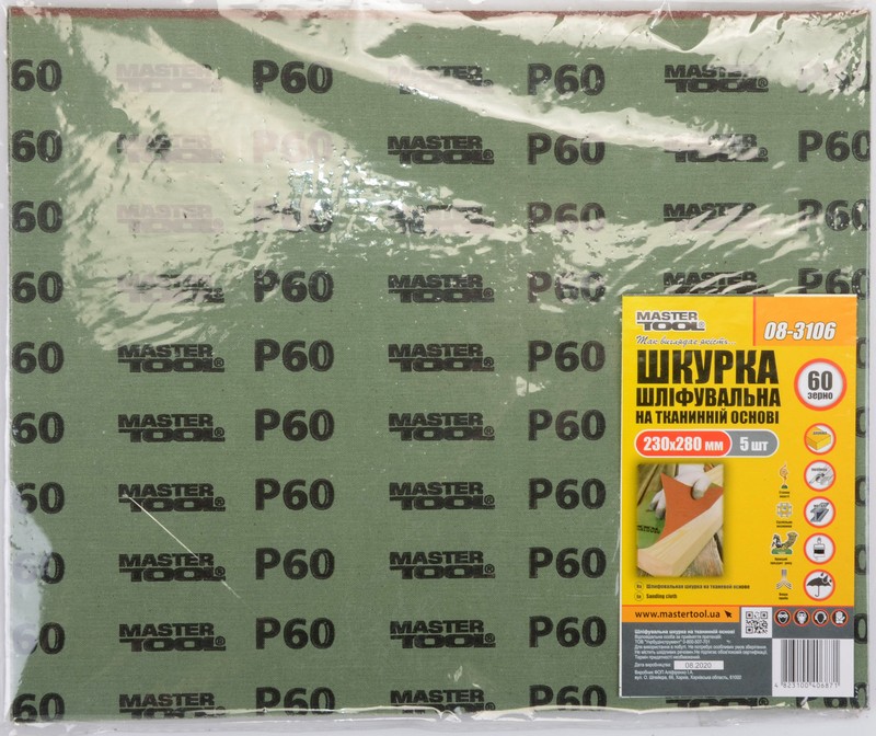 Зображення товару