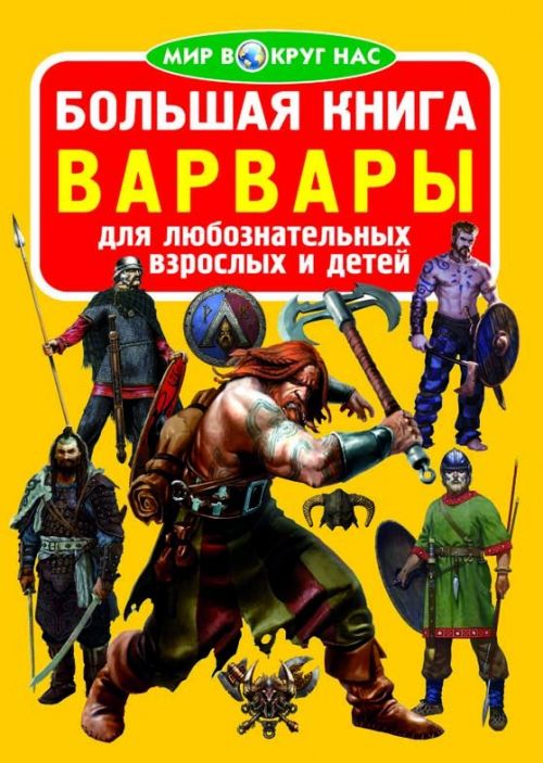 Зображення товару