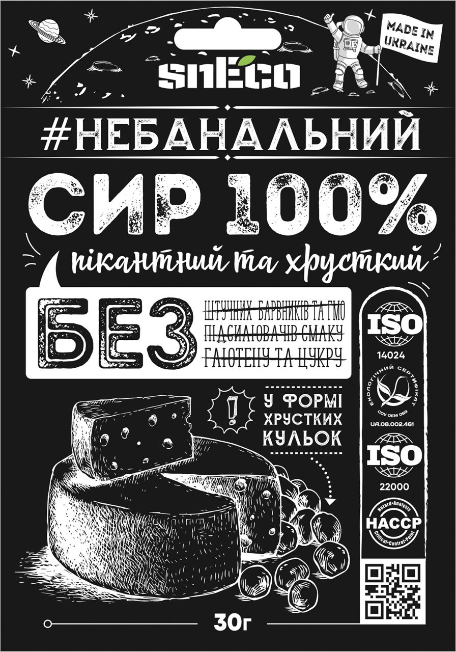 Сыр хрустящий сушеный snEco Классический 30 г