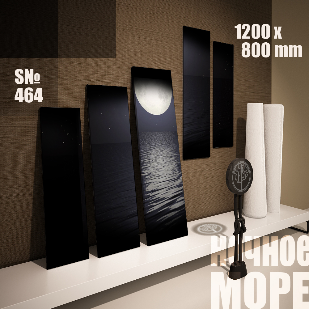 Модульная картина Декор Карпаты ночное море 120х80см (s464)