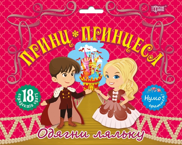 Зображення товару