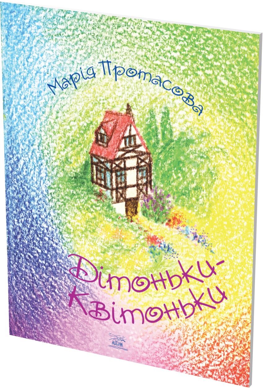 Зображення товару