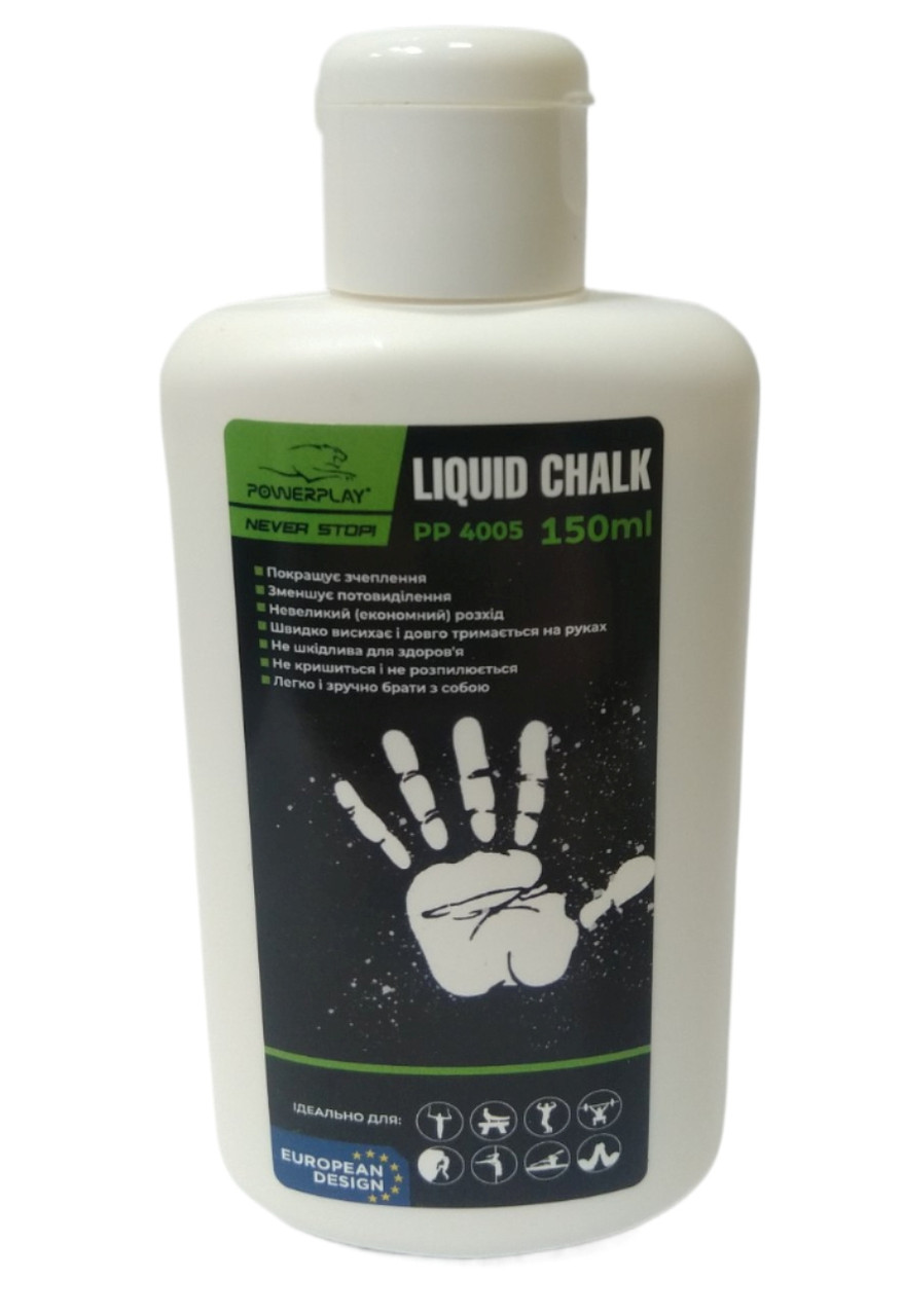 Магнезия спортивная жидкая PowerPlay PP_4005 Liquid Chalk 150 мл