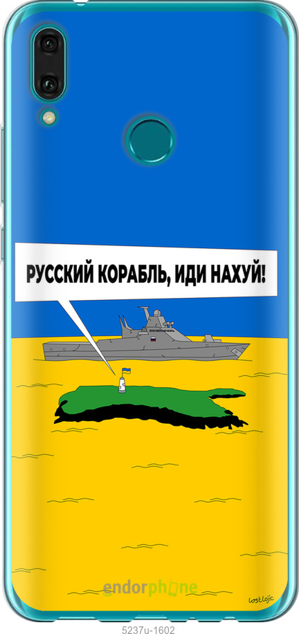 Зображення товару