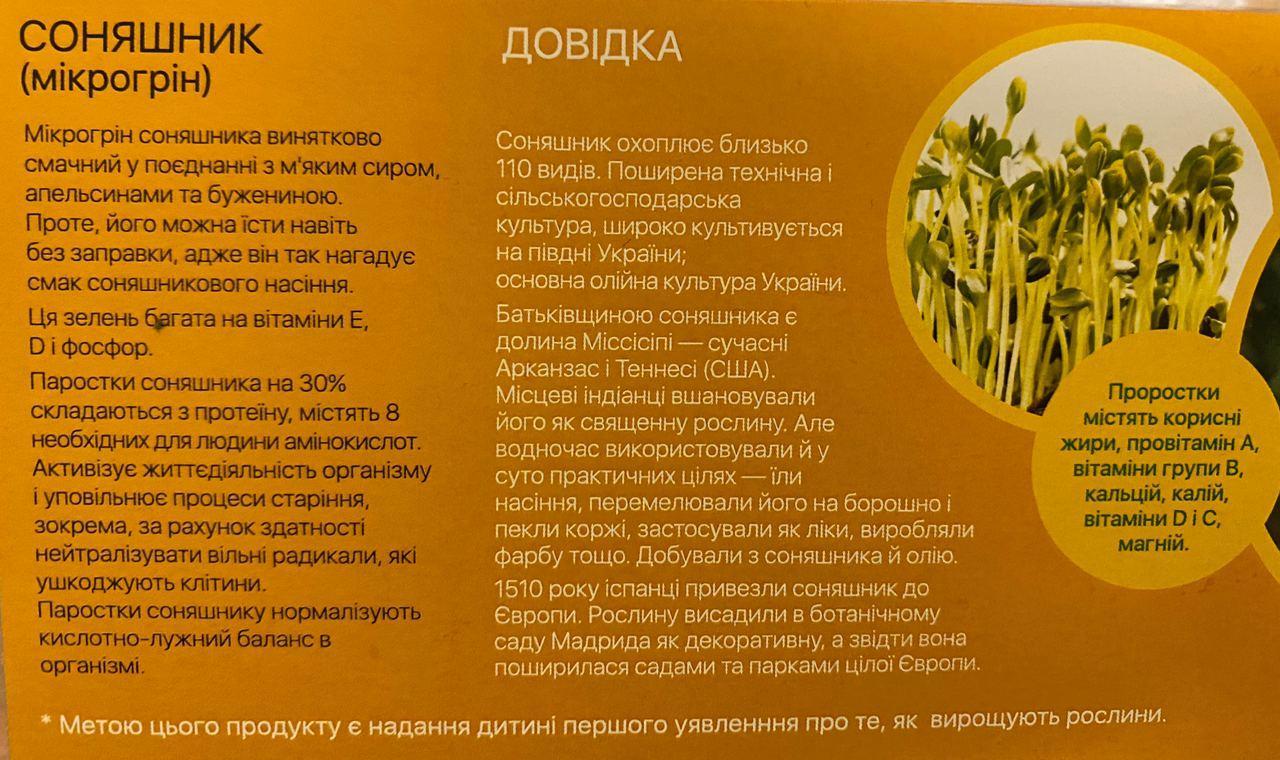 Зображення товару