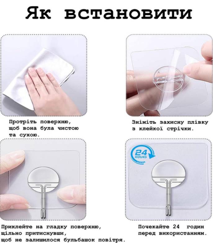 Зображення товару