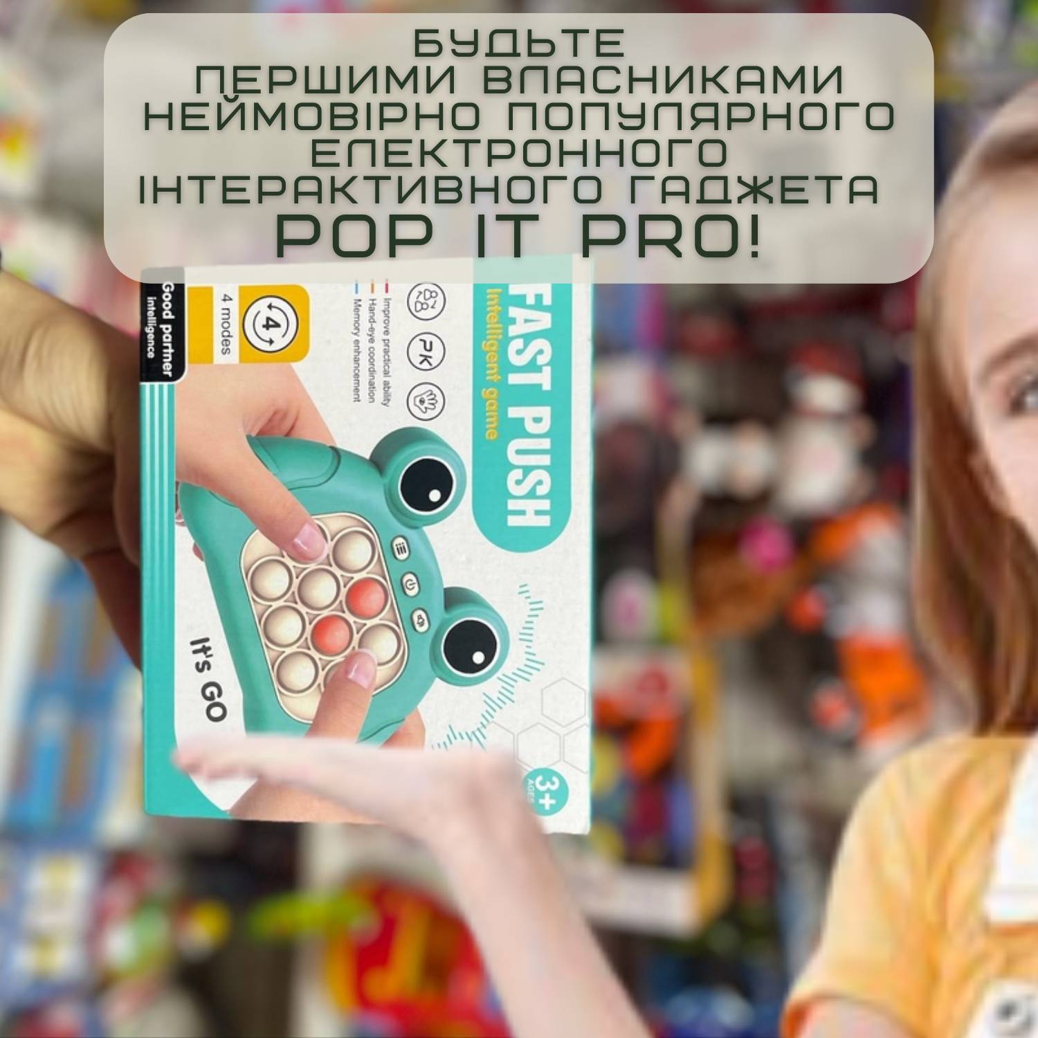 Зображення товару