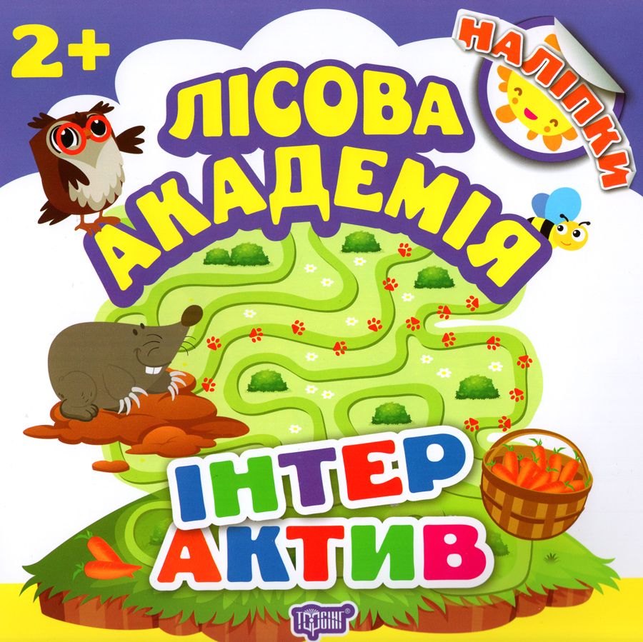 Зображення товару