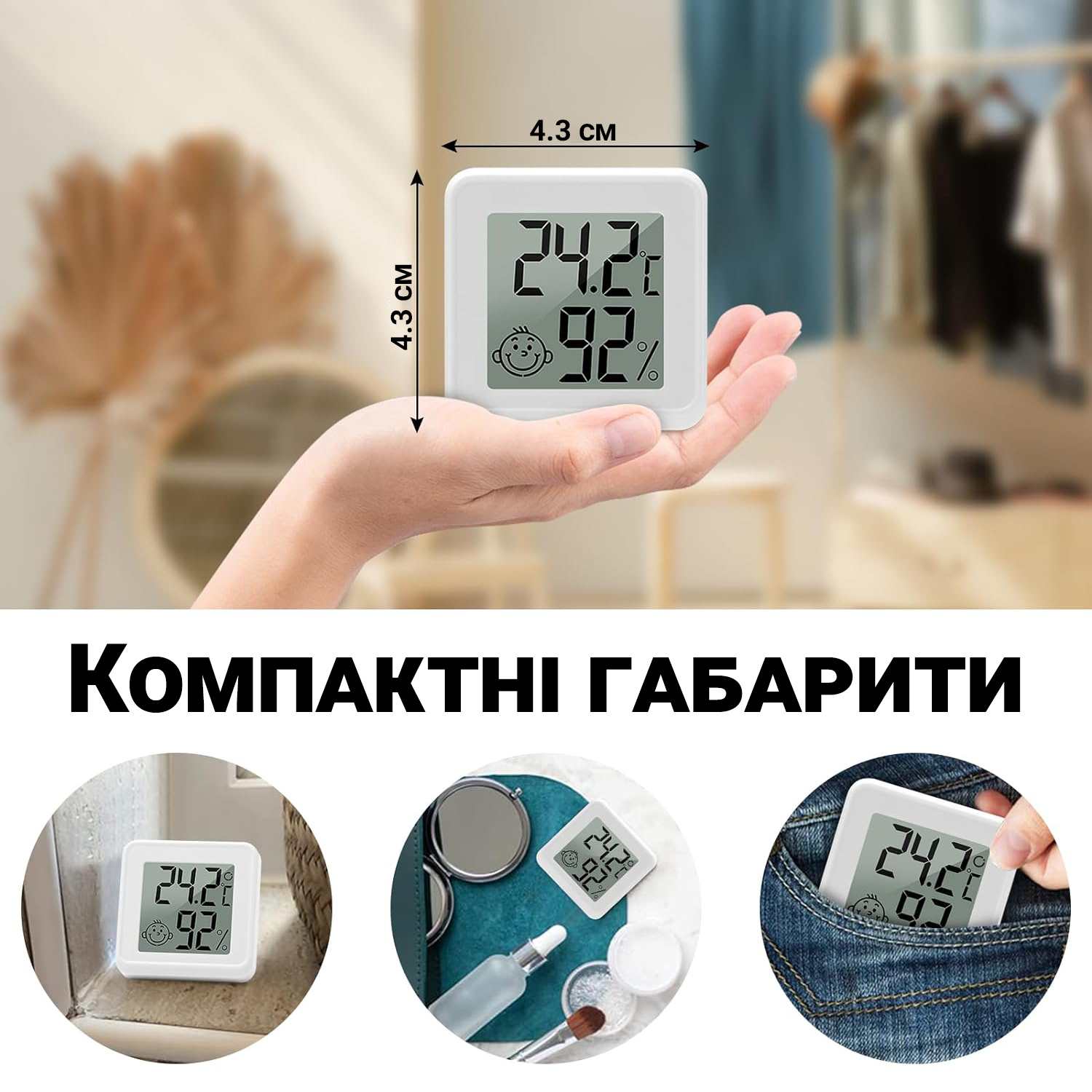 Зображення товару
