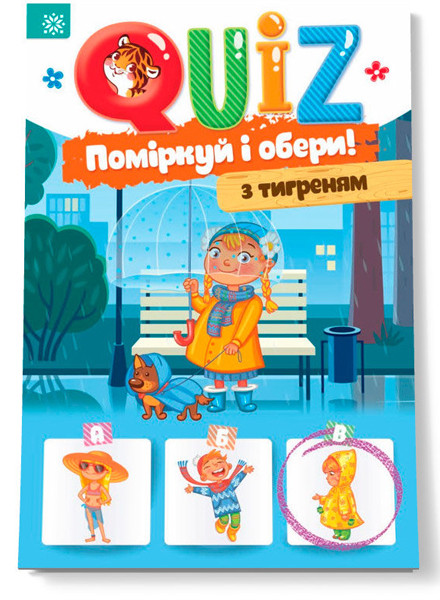 Зображення товару