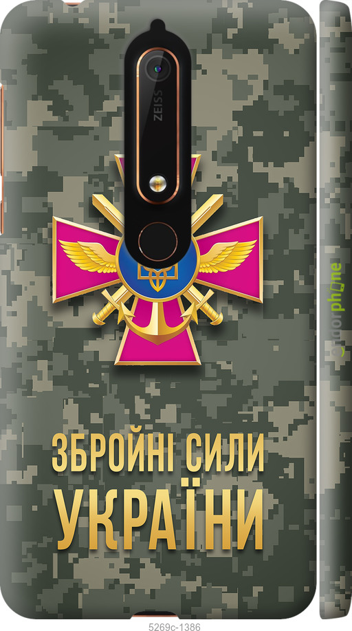 Зображення товару