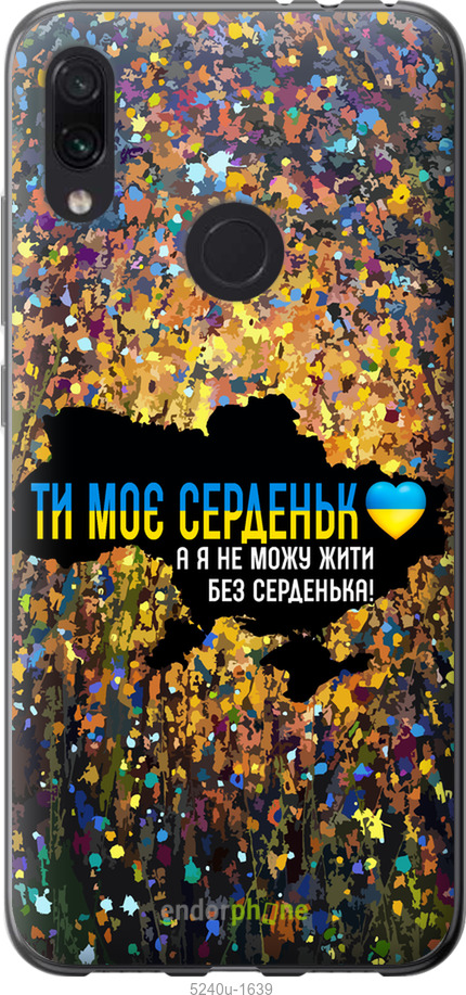 Зображення товару