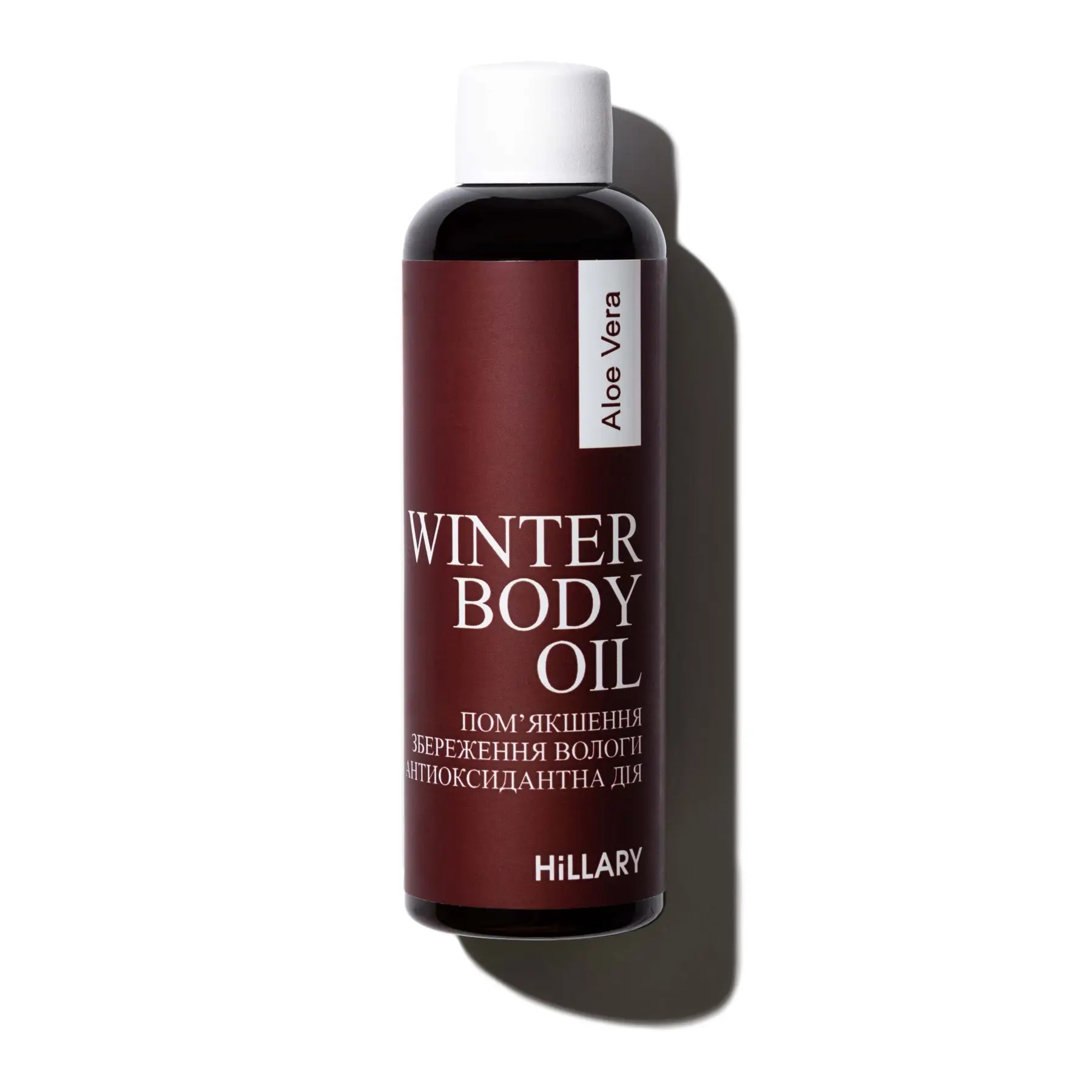 Масло для тела Aloe Vera body oil Winter Hillary 100 мл
