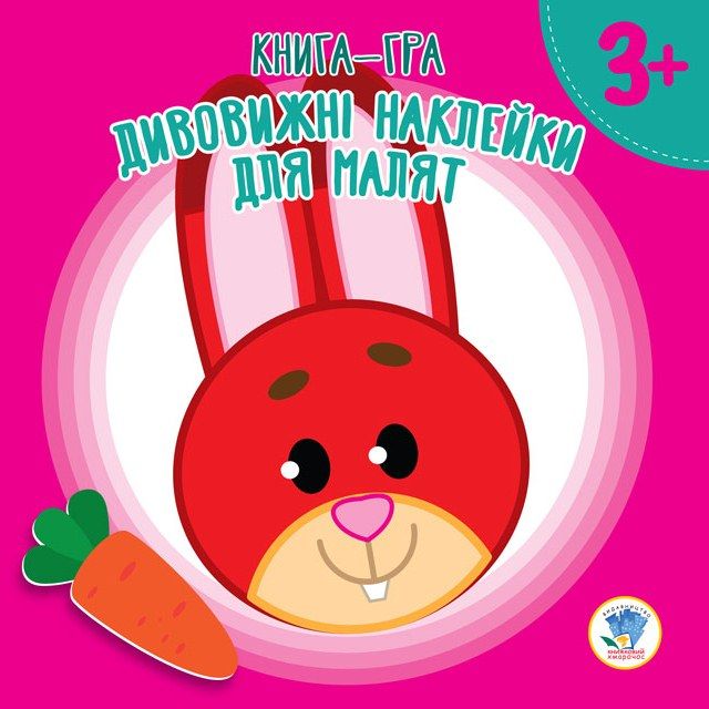 Зображення товару