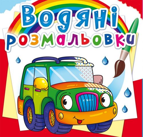 Зображення товару