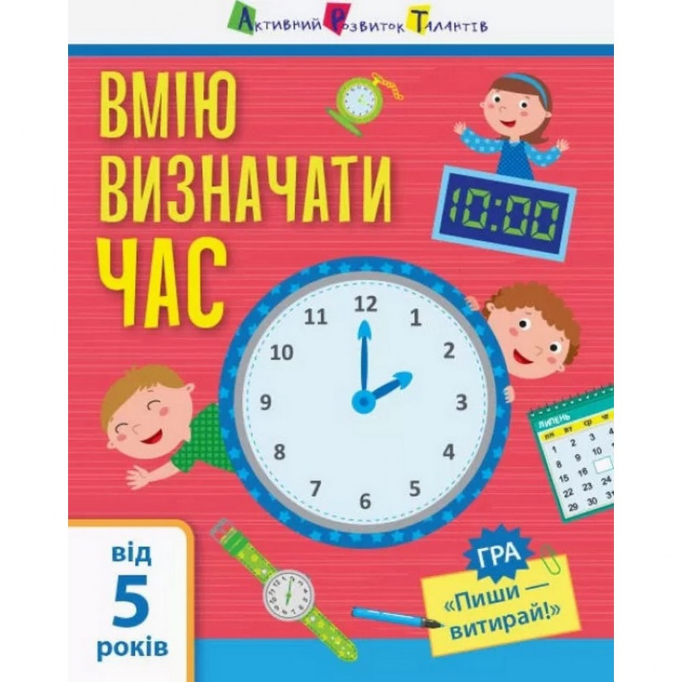 Зображення товару