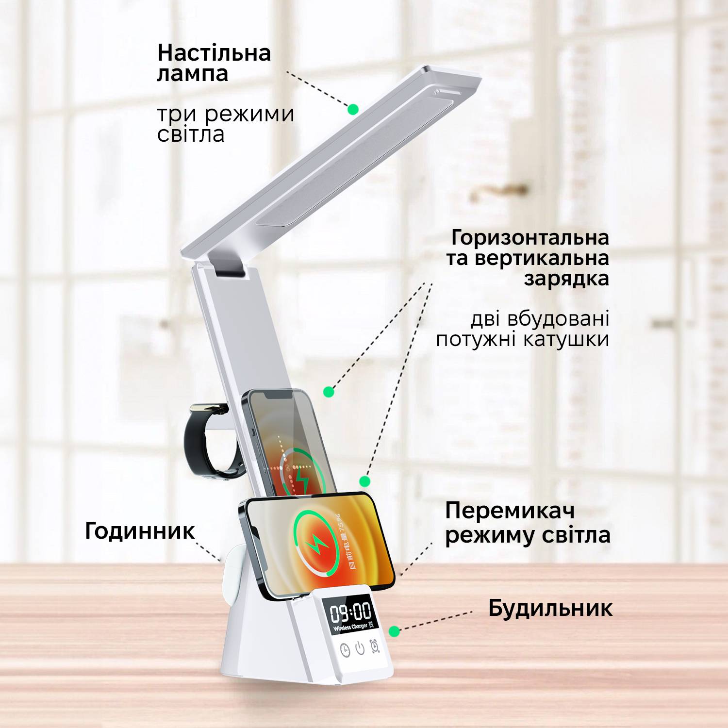 Зображення товару