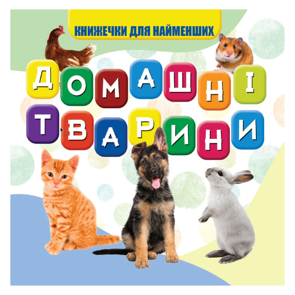 Зображення товару