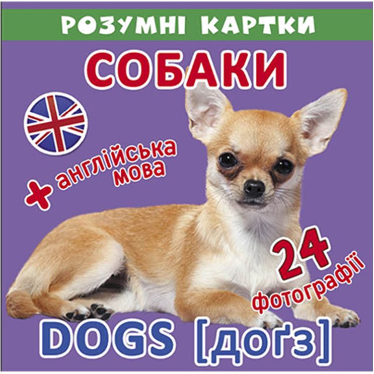 Зображення товару