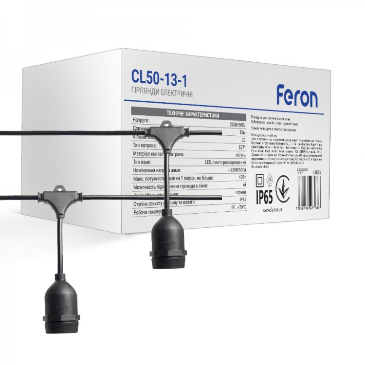 Уличная гирлянда на подвесах Feron CL50-13-1 Евро белт-лайт 230 V 20хЕ27 10 м Black