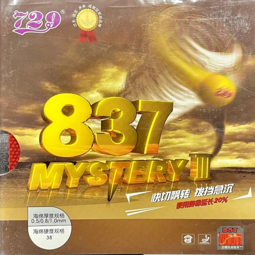 Накладка Friendship/729 Mystery III 837 38 0.8 мм Черная