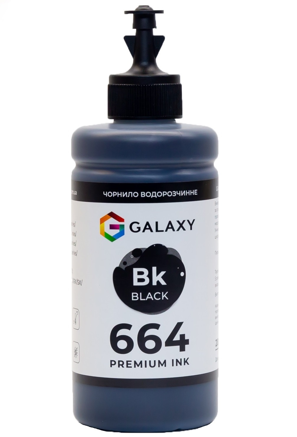 Чорнило Galaxy 664 Epson 200 мл Black (10473)
