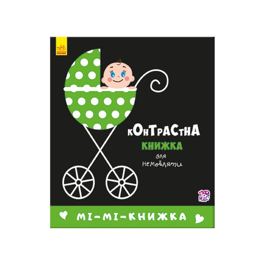 Зображення товару