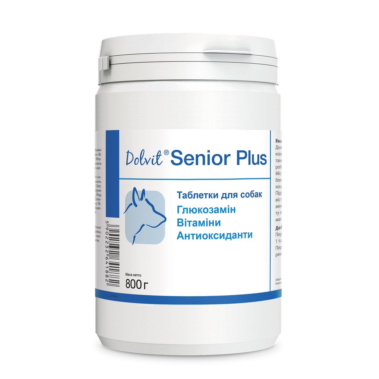 Витаминно-минеральная кормовая добавка для пожилых собак Dolfos Dolvit Senior Plus 0.8 кг 5897-800