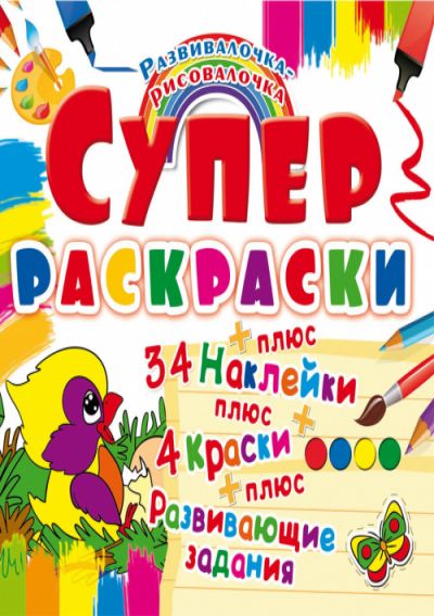 Зображення товару
