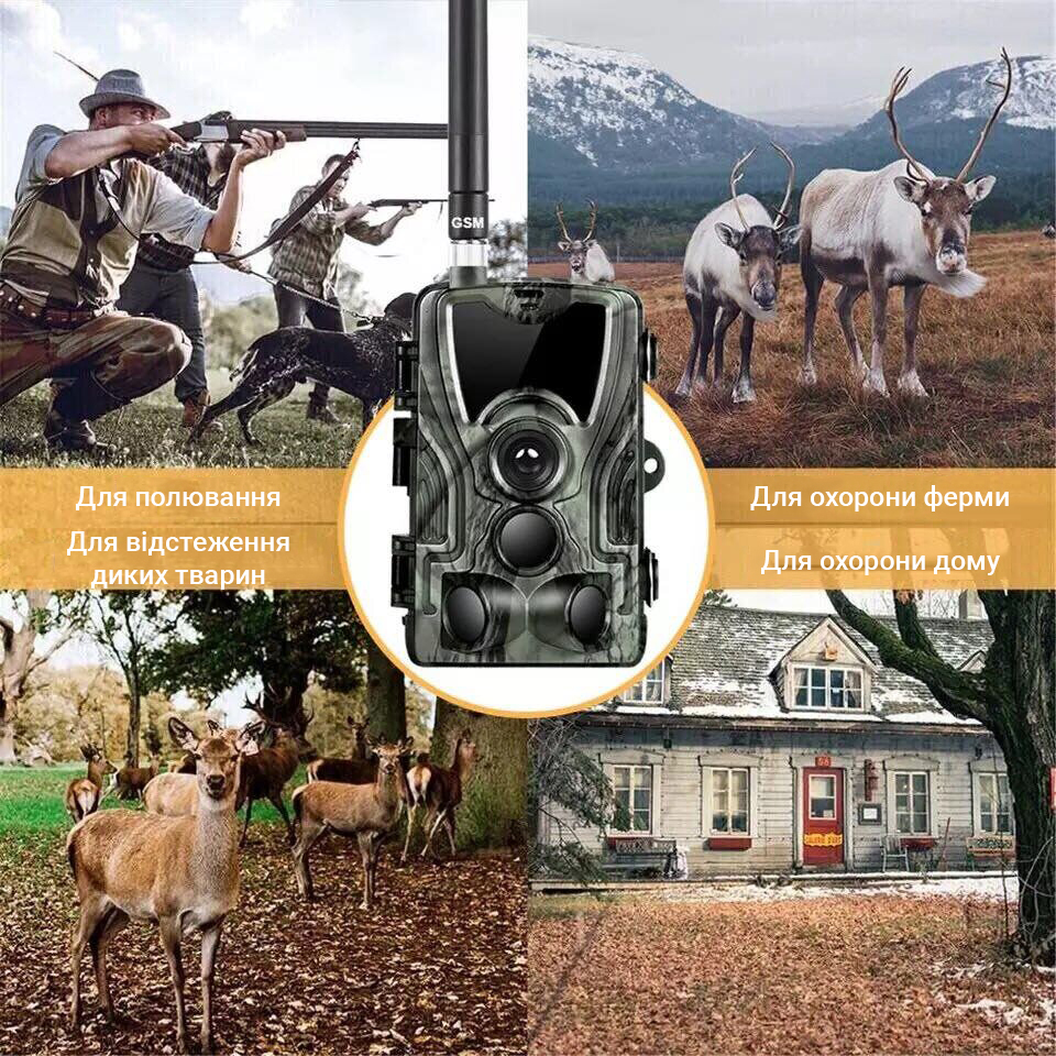 4G / APP Фотоловушка, камера для охоты Suntek HC-801Pro, 4K, 30Мп фото, с live приложением iOS / Android