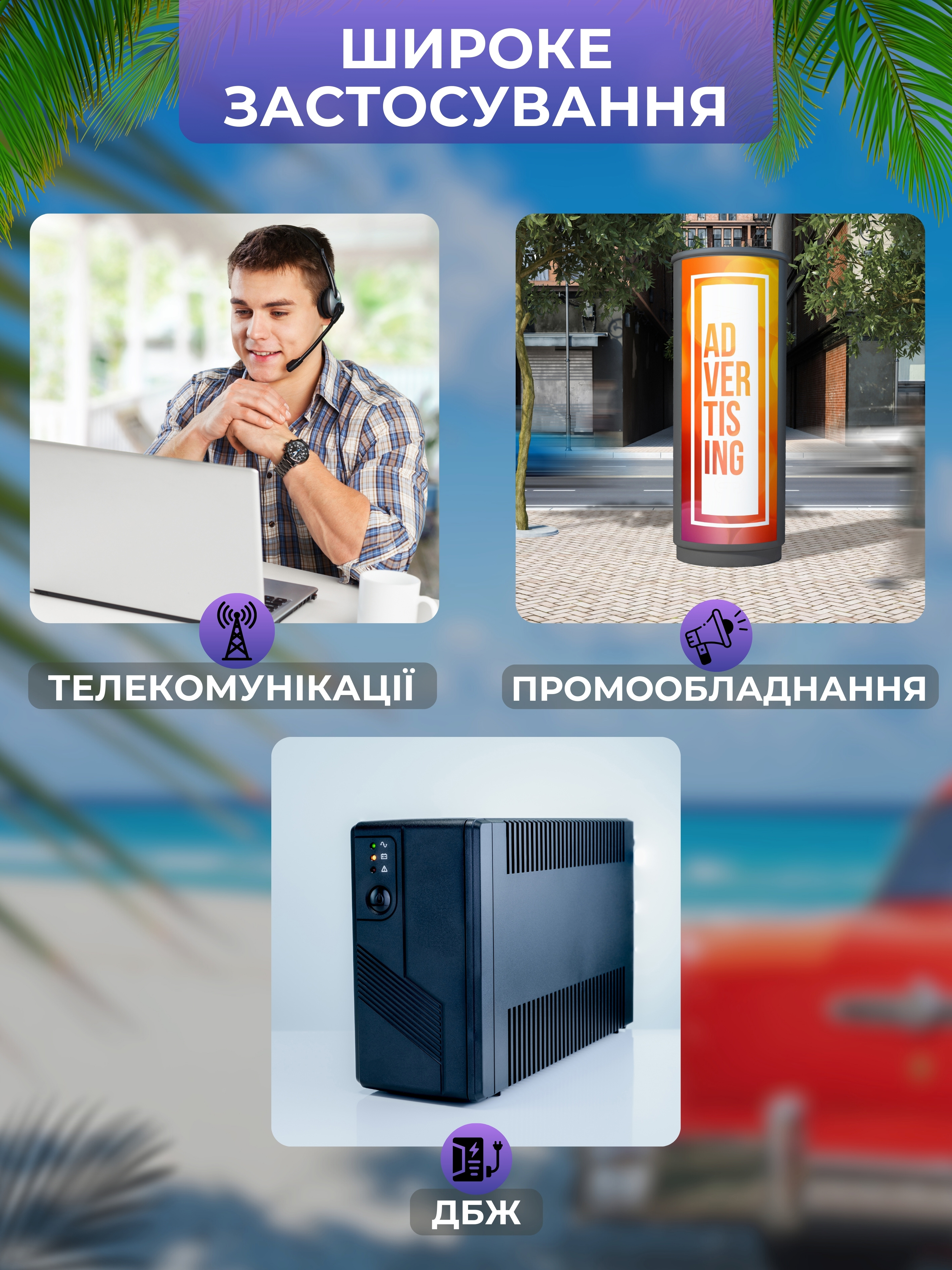 Зображення товару
