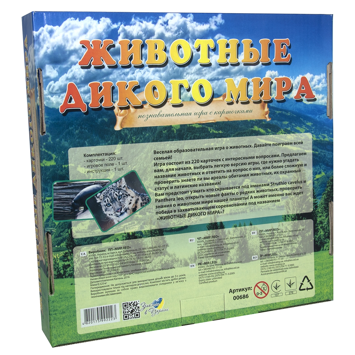 Зображення товару