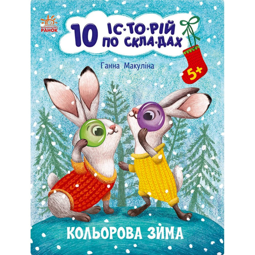 Зображення товару