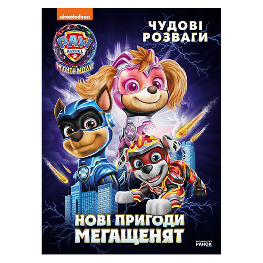Зображення товару