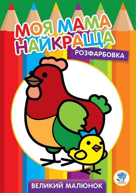 Зображення товару