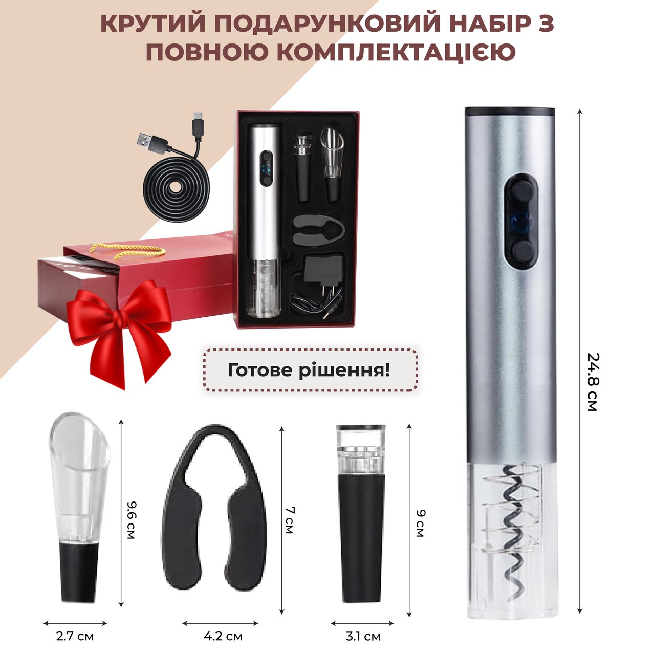 Зображення товару