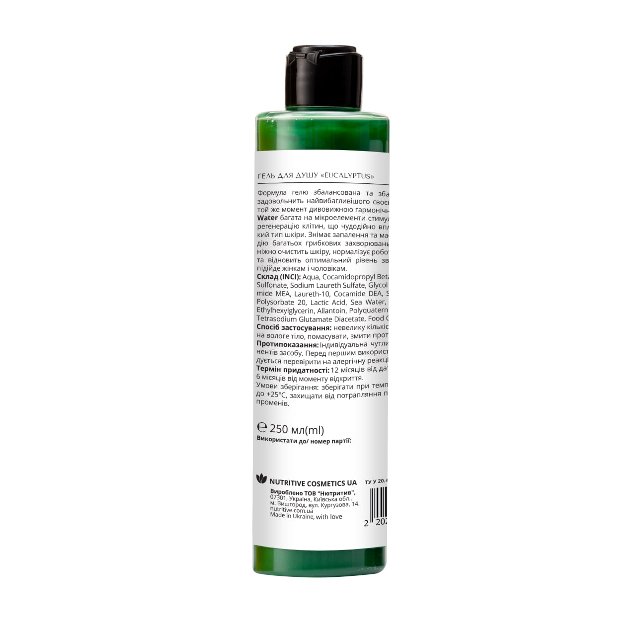 Гель для душу Eucalyptus Lapush 250 мл
