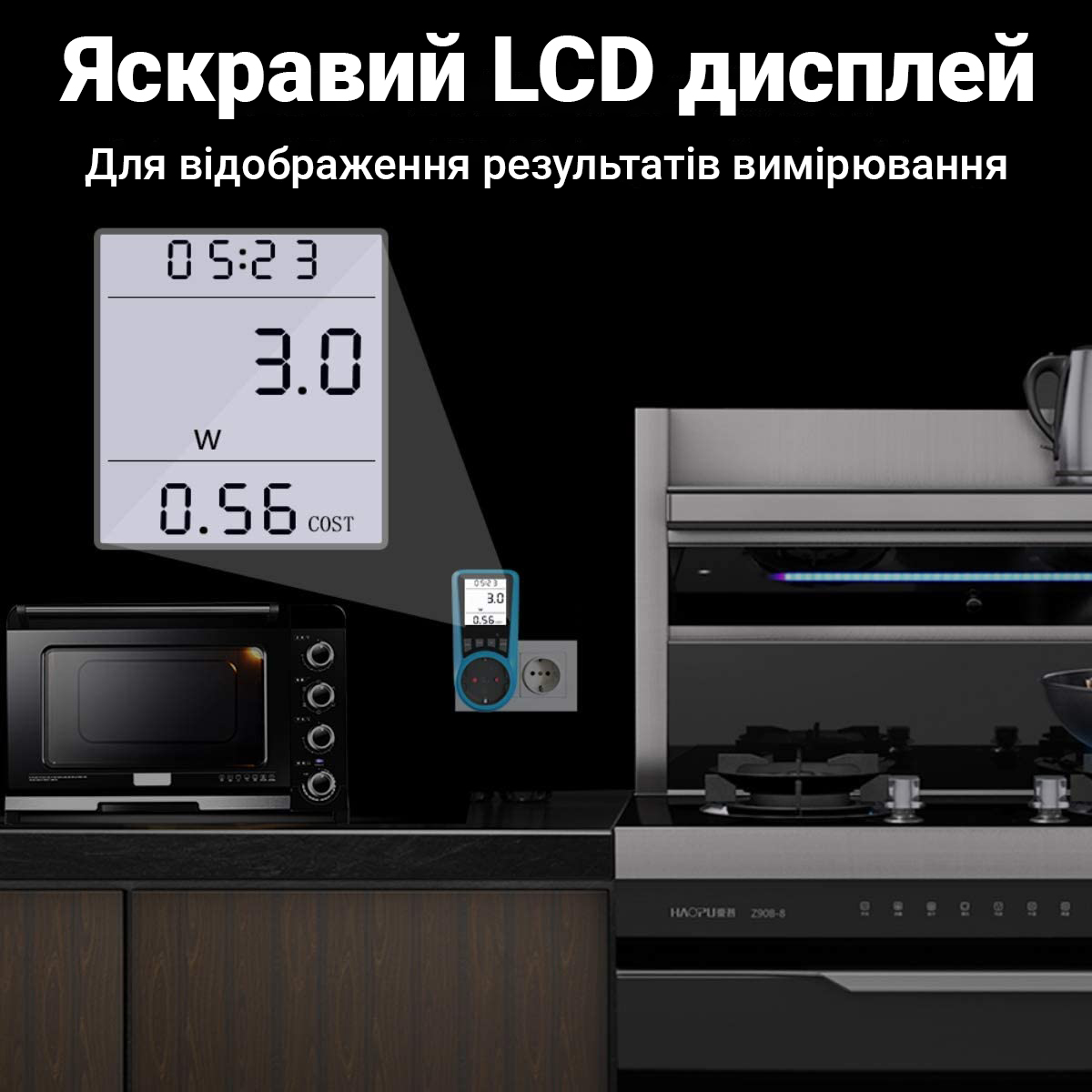 Розетка со счетчиком электроэнергии с подсветкой дисплея Intertek KP-PMB09L Blue