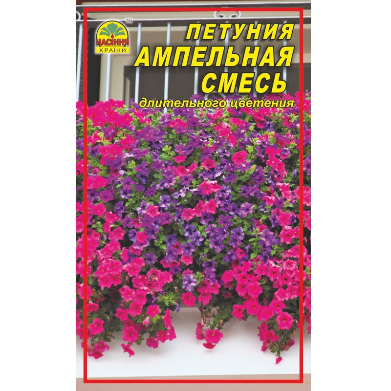 Насіння Петунія Насіння країни Ампельна суміш 0,05 г 500 шт