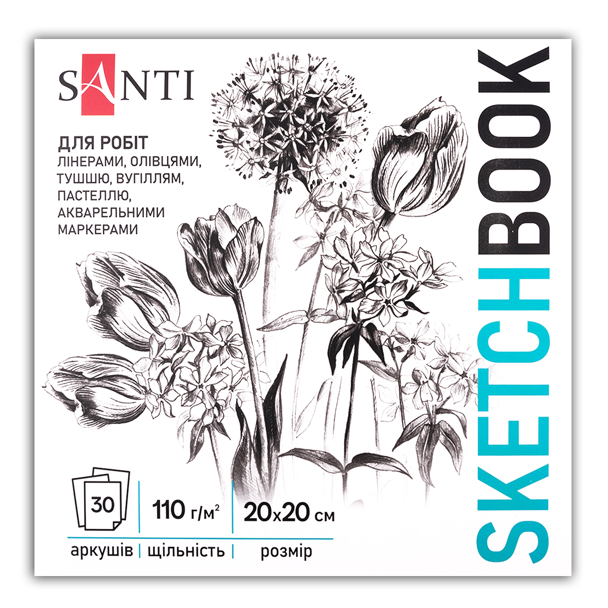 Скетчбук для графики Santi Flowers 20х20 см 110 г/м2 30 л (743208)
