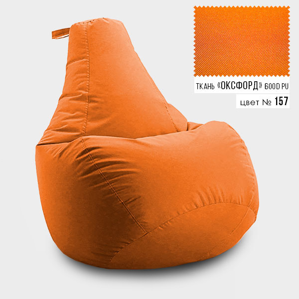 Безкаркасне крісло мішок груша Coolki XL 85x105 Оранжевий (Оксфорд 600D PU)