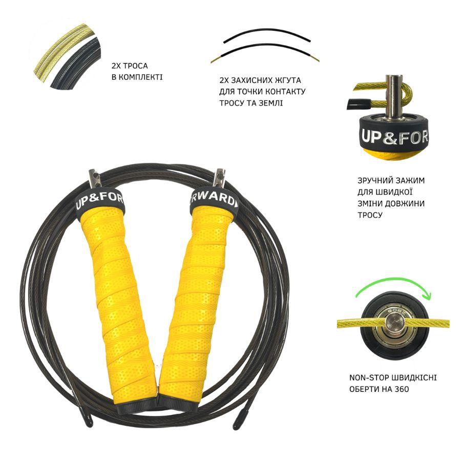 Скакалка скоростная для кроссфита UP & FORWARD Speed Rope PRO+ Желтый