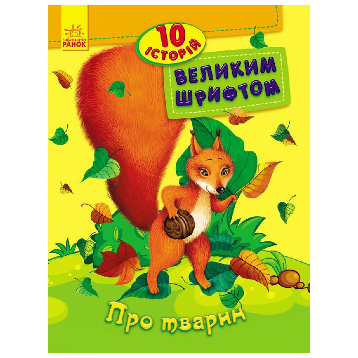 Зображення товару