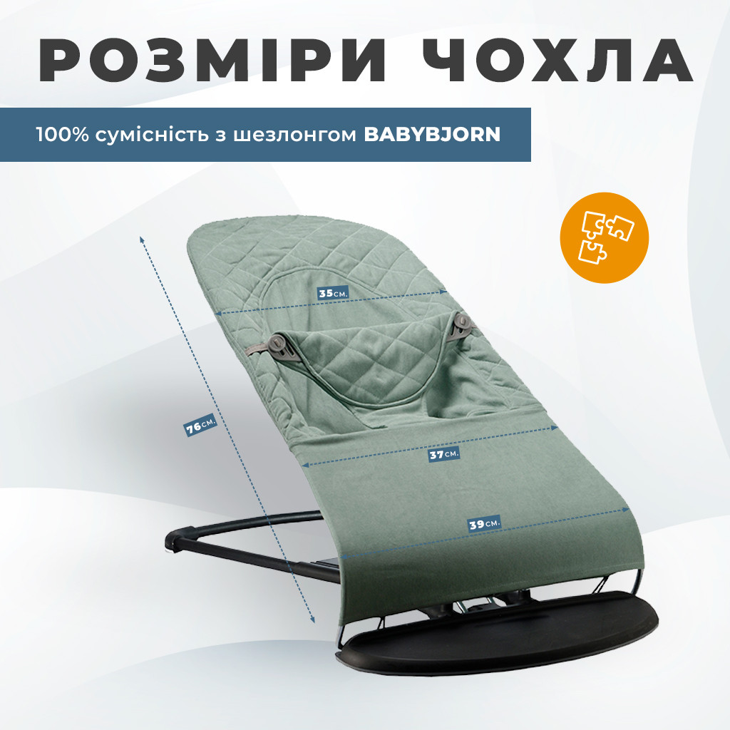 Зображення товару