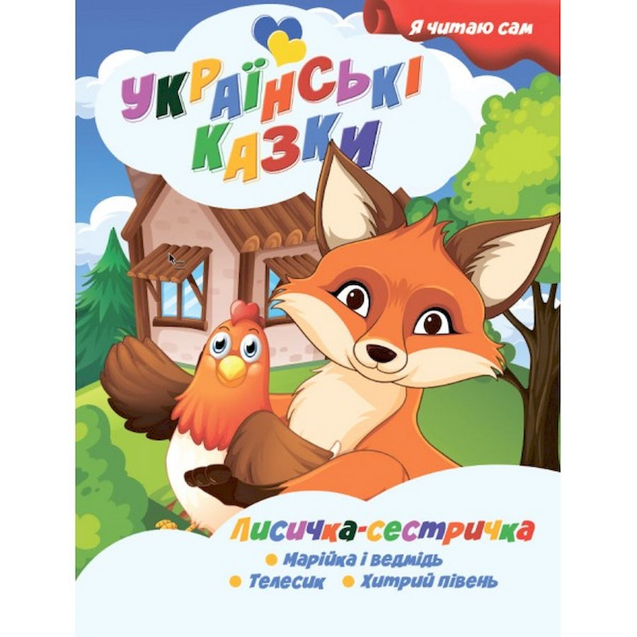 Зображення товару