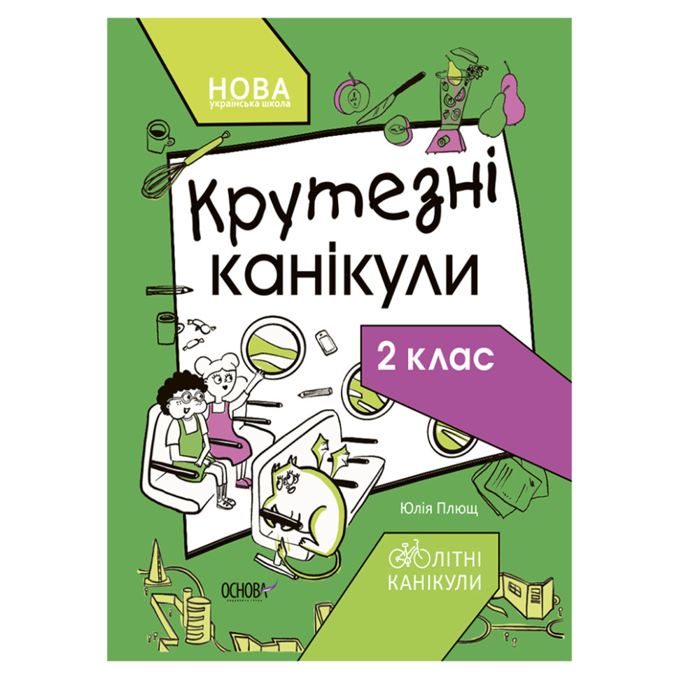 Зображення товару