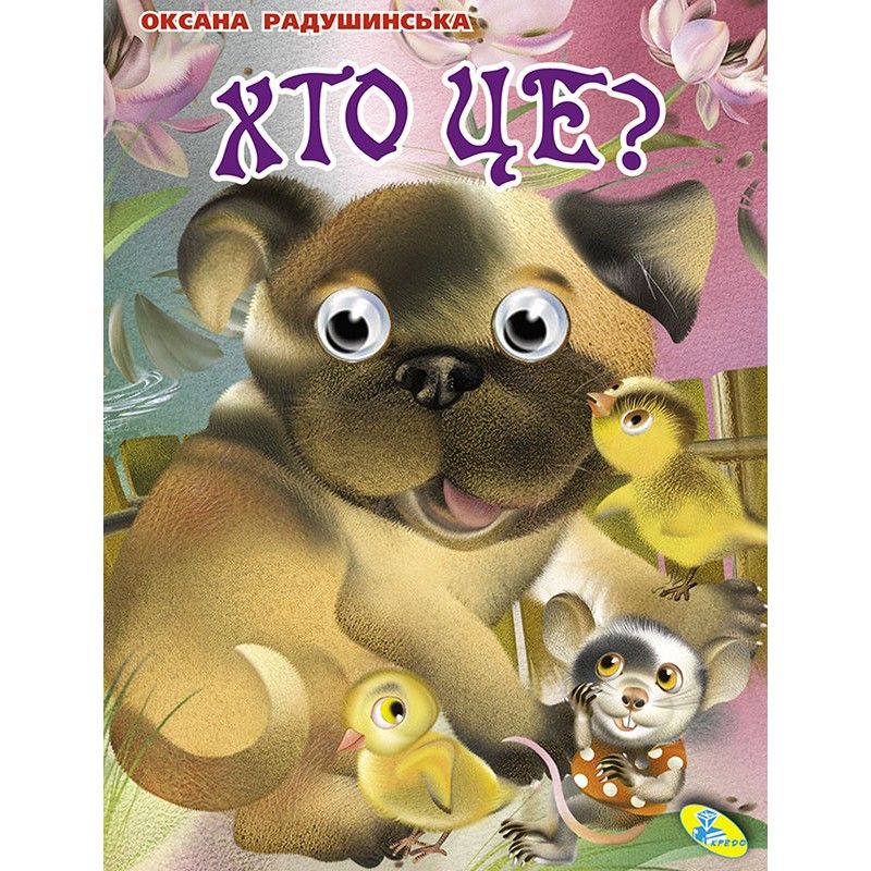 Зображення товару