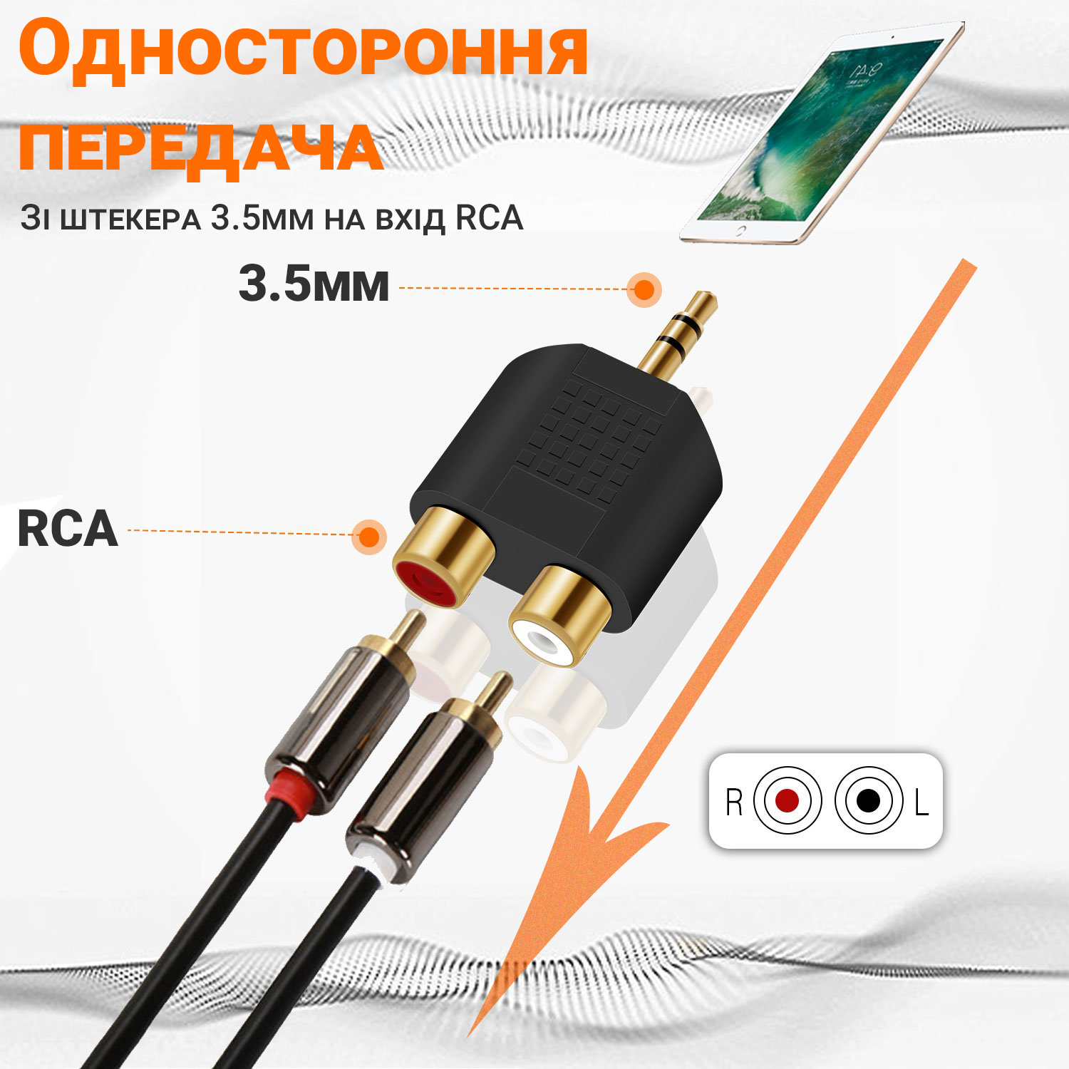 Зображення товару