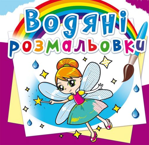 Зображення товару