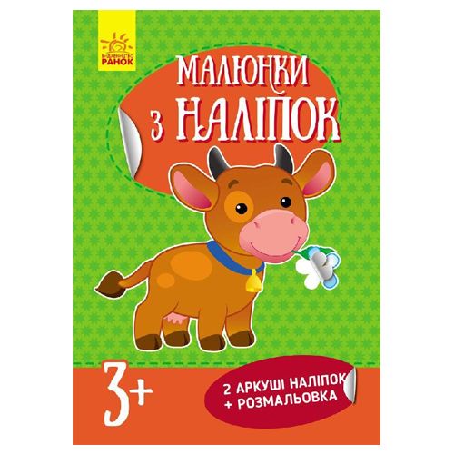 Зображення товару